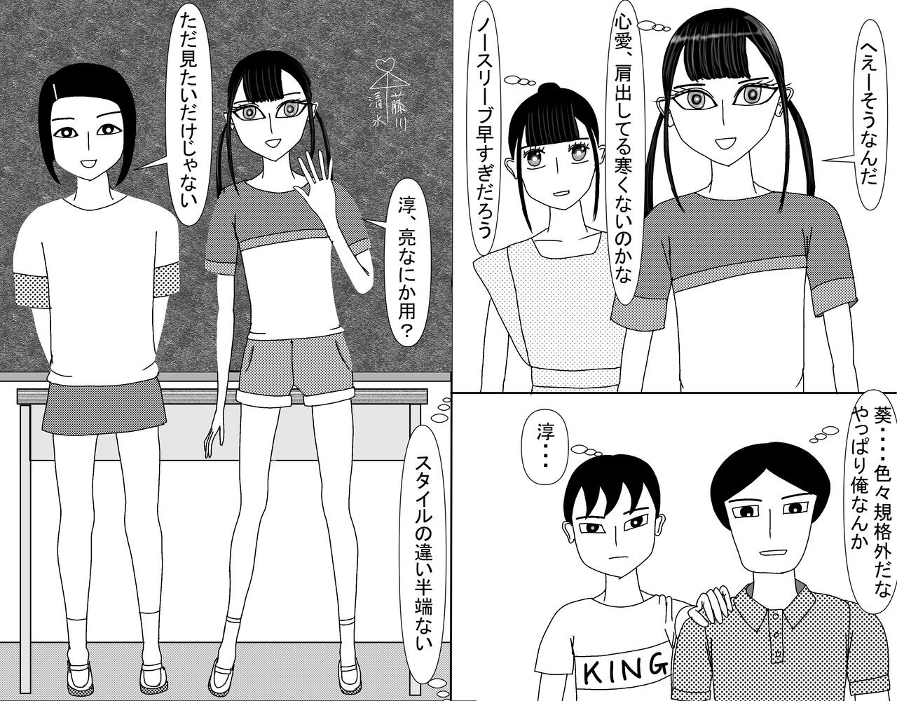 Page 622