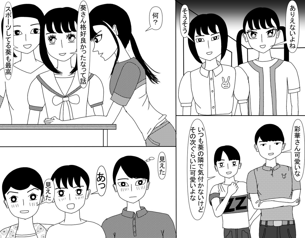 Page 624
