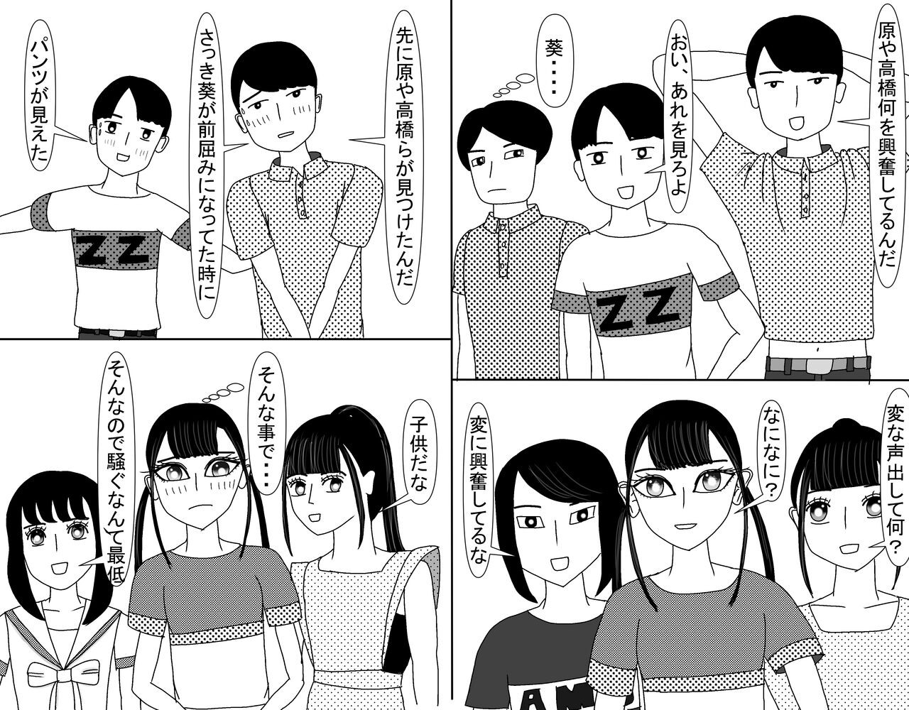 Page 625