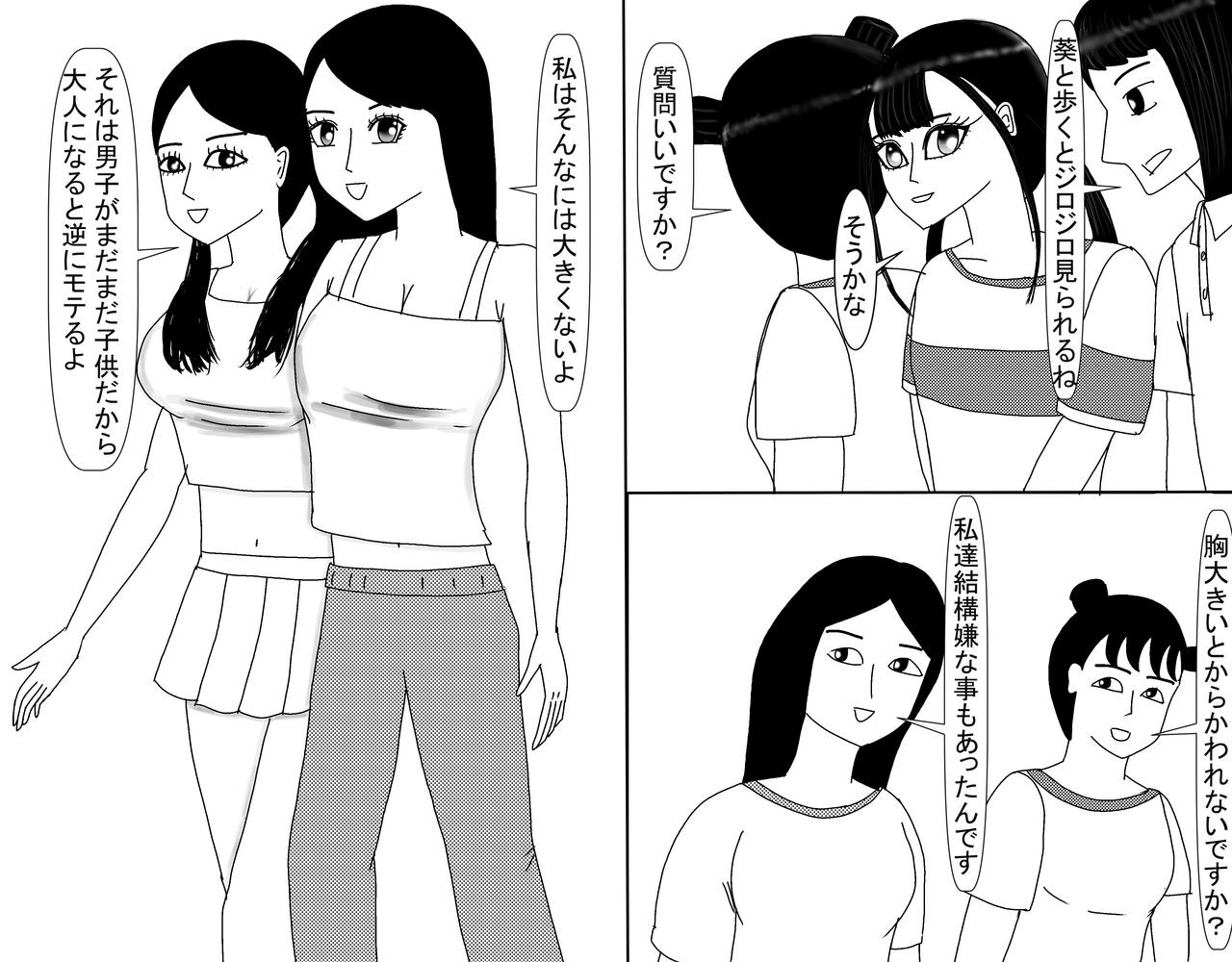 Page 630