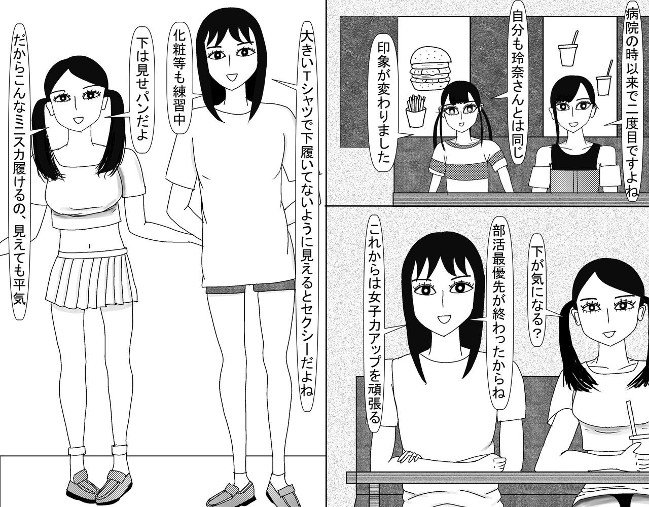 Page 631