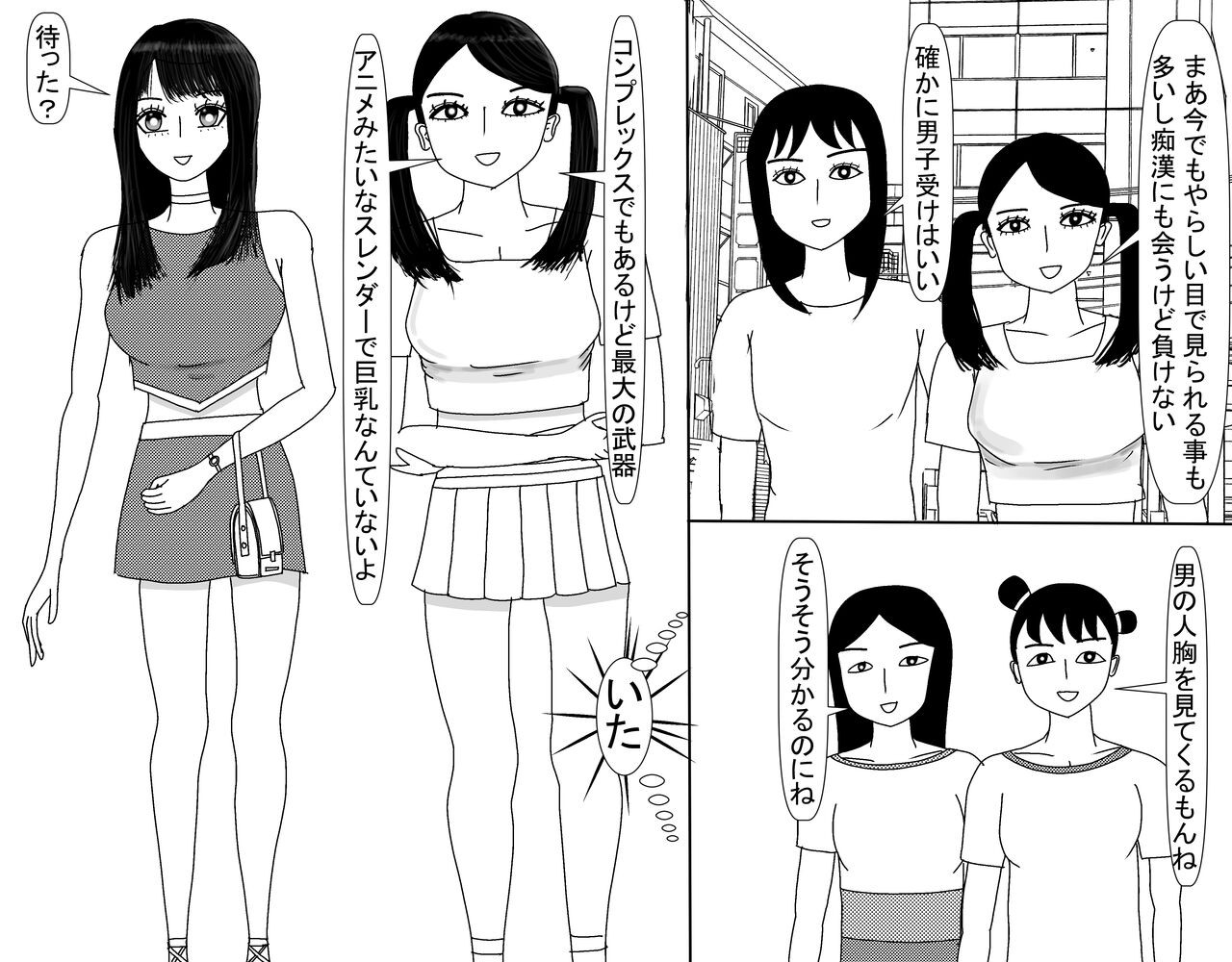 Page 632