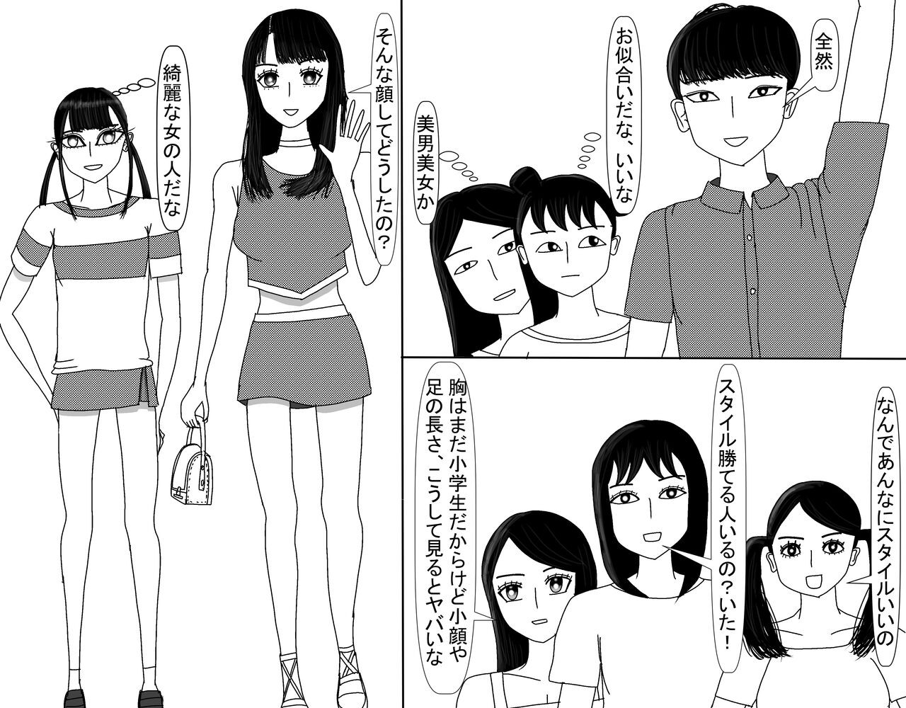 Page 633