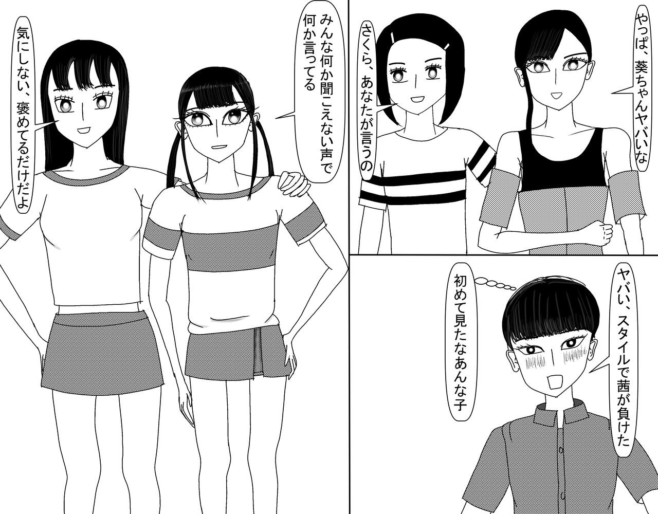 Page 634