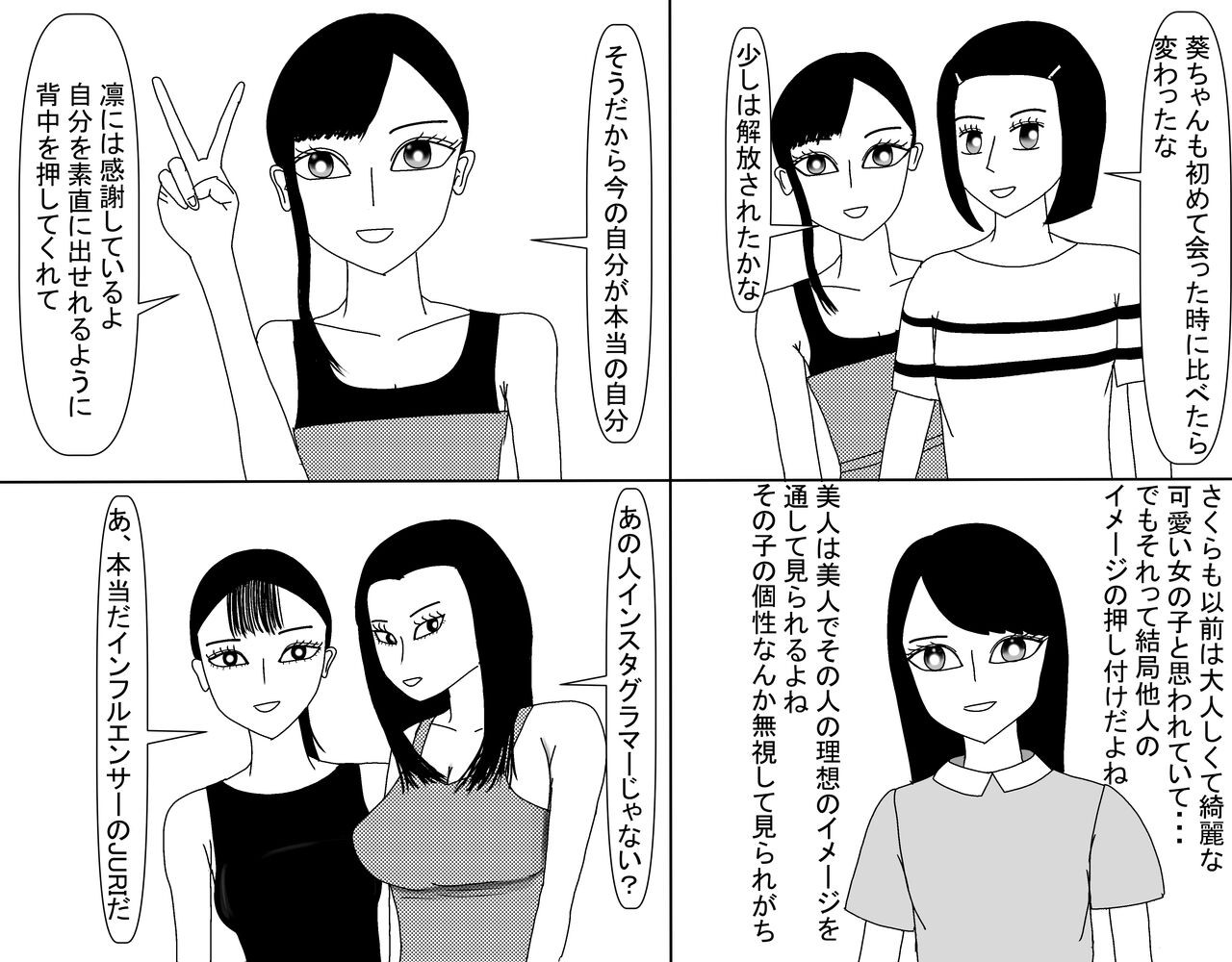 Page 636