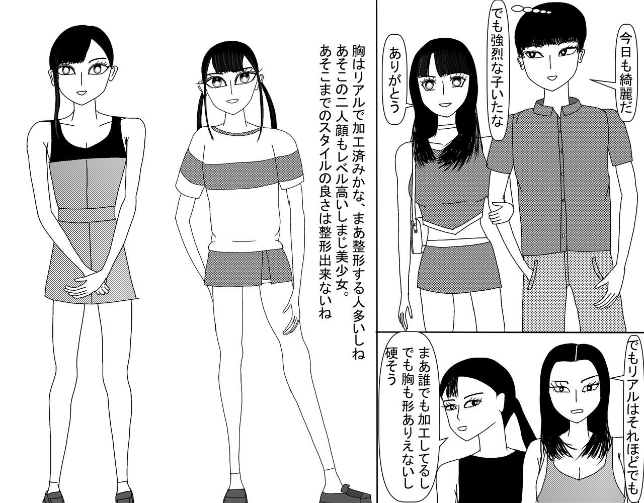 Page 637