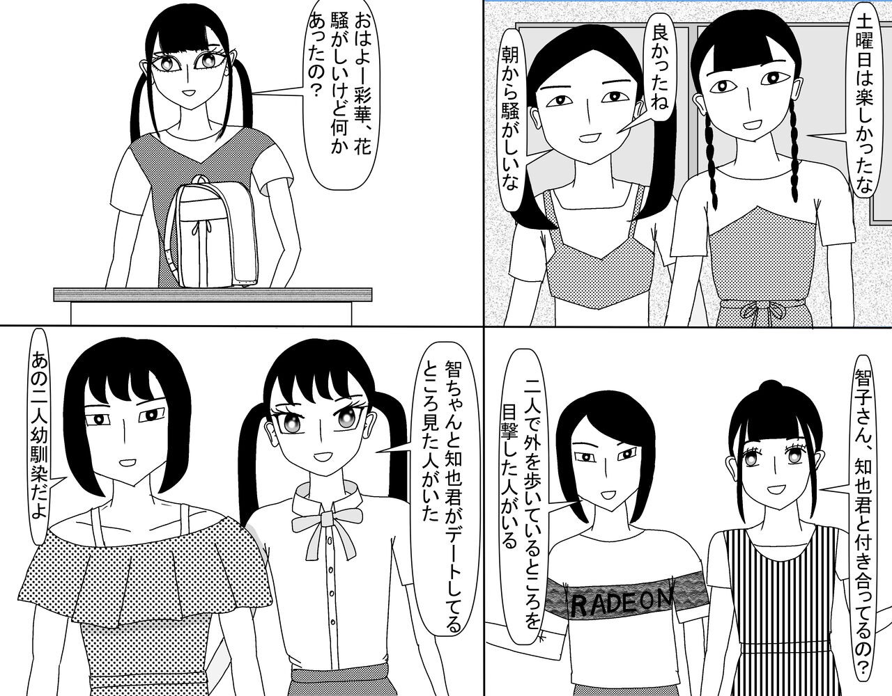 Page 638
