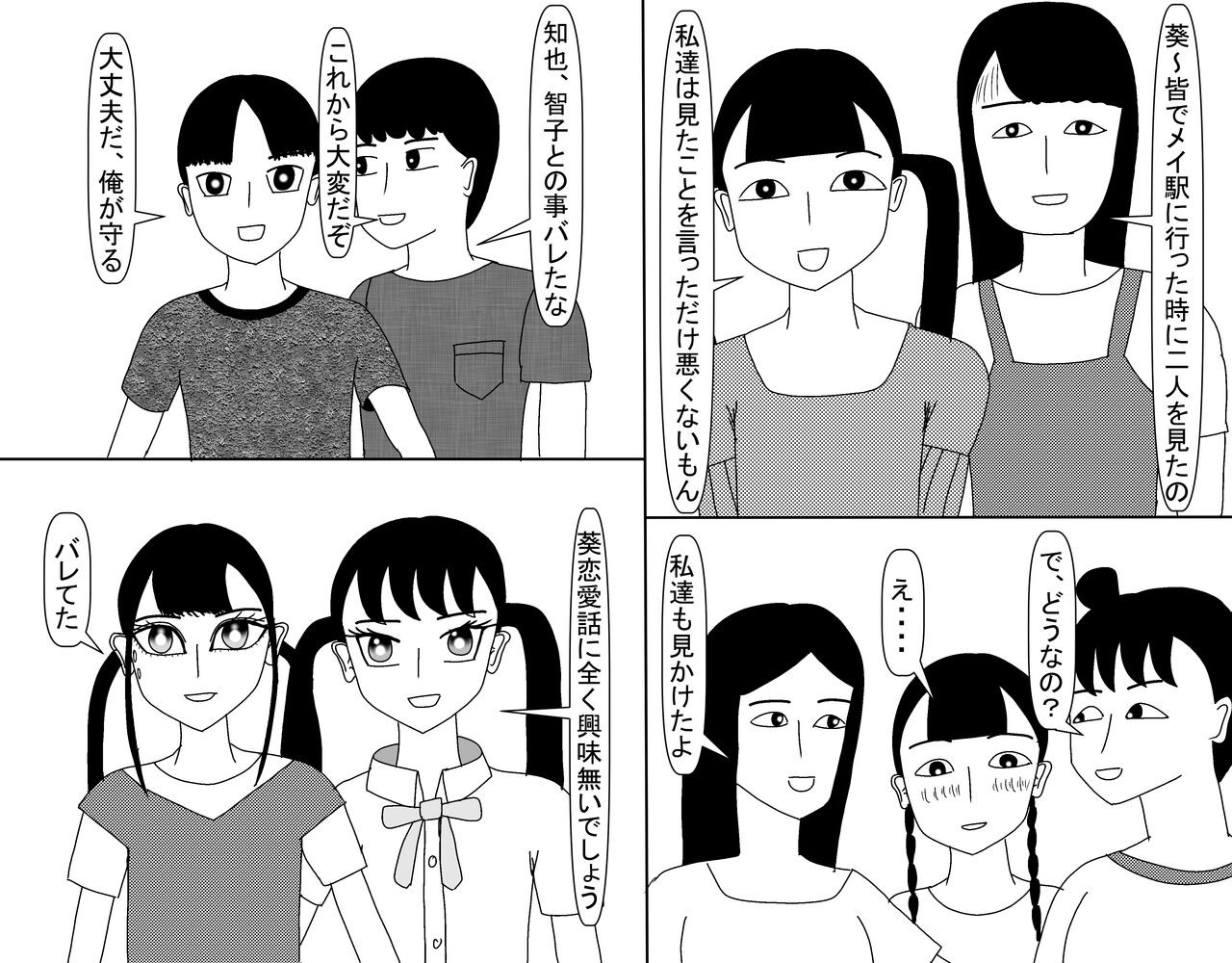 Page 639