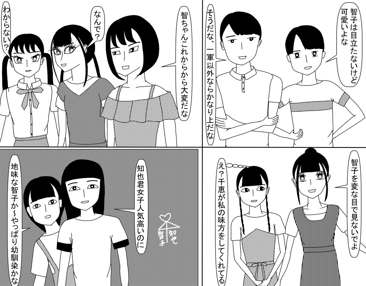 Page 640
