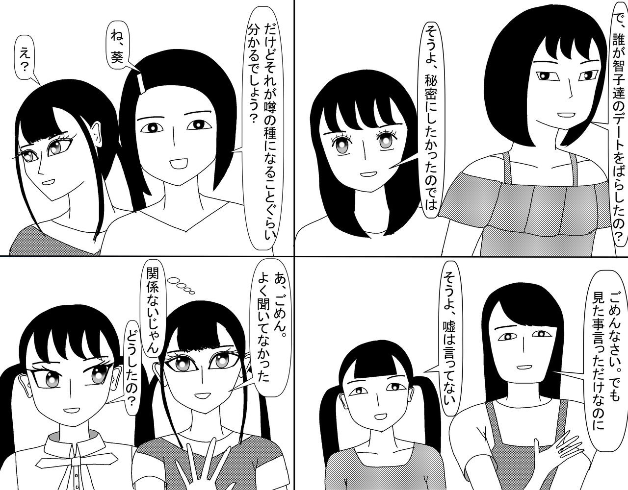 Page 642
