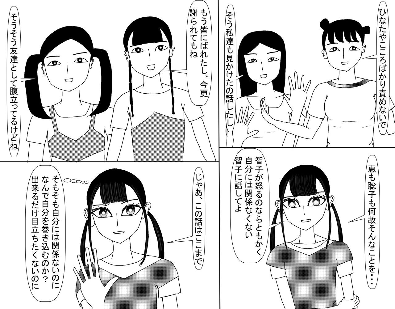 Page 643