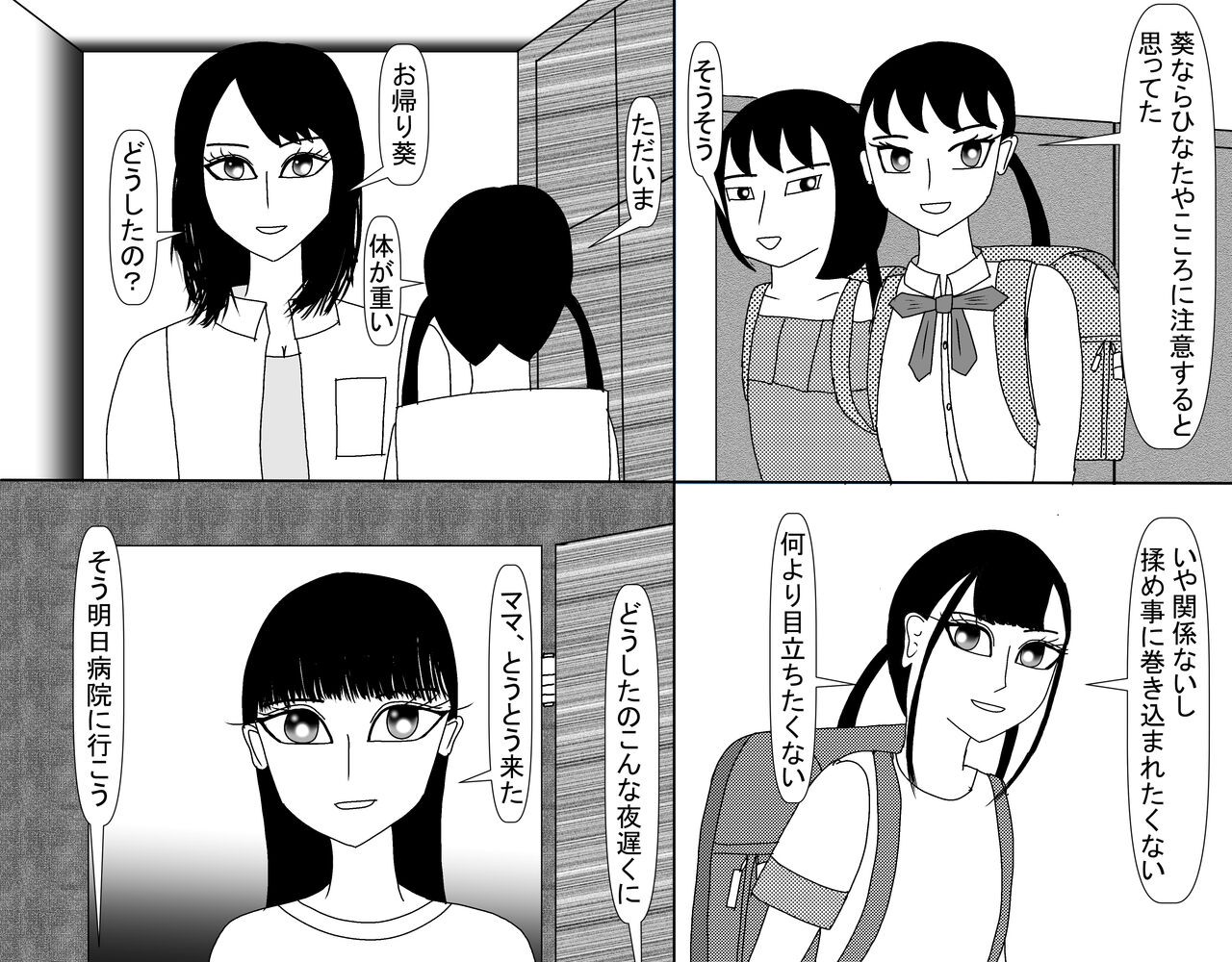 Page 644