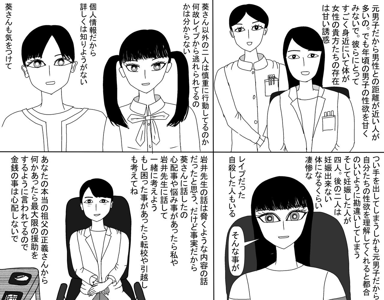 Page 646
