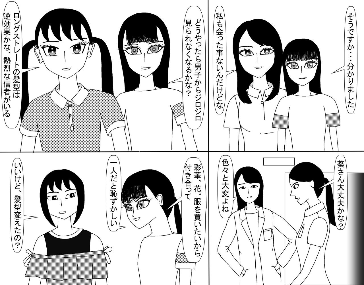 Page 647