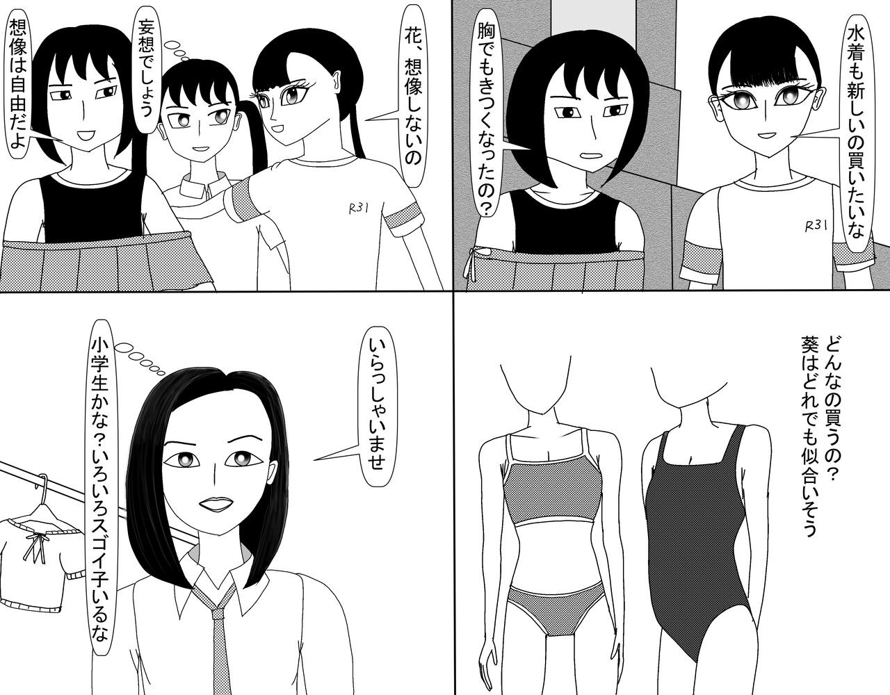 Page 648
