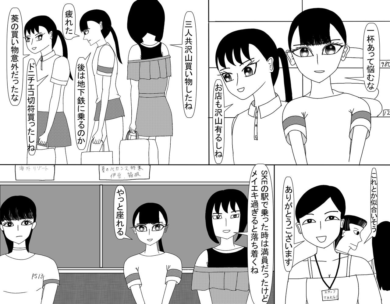Page 649