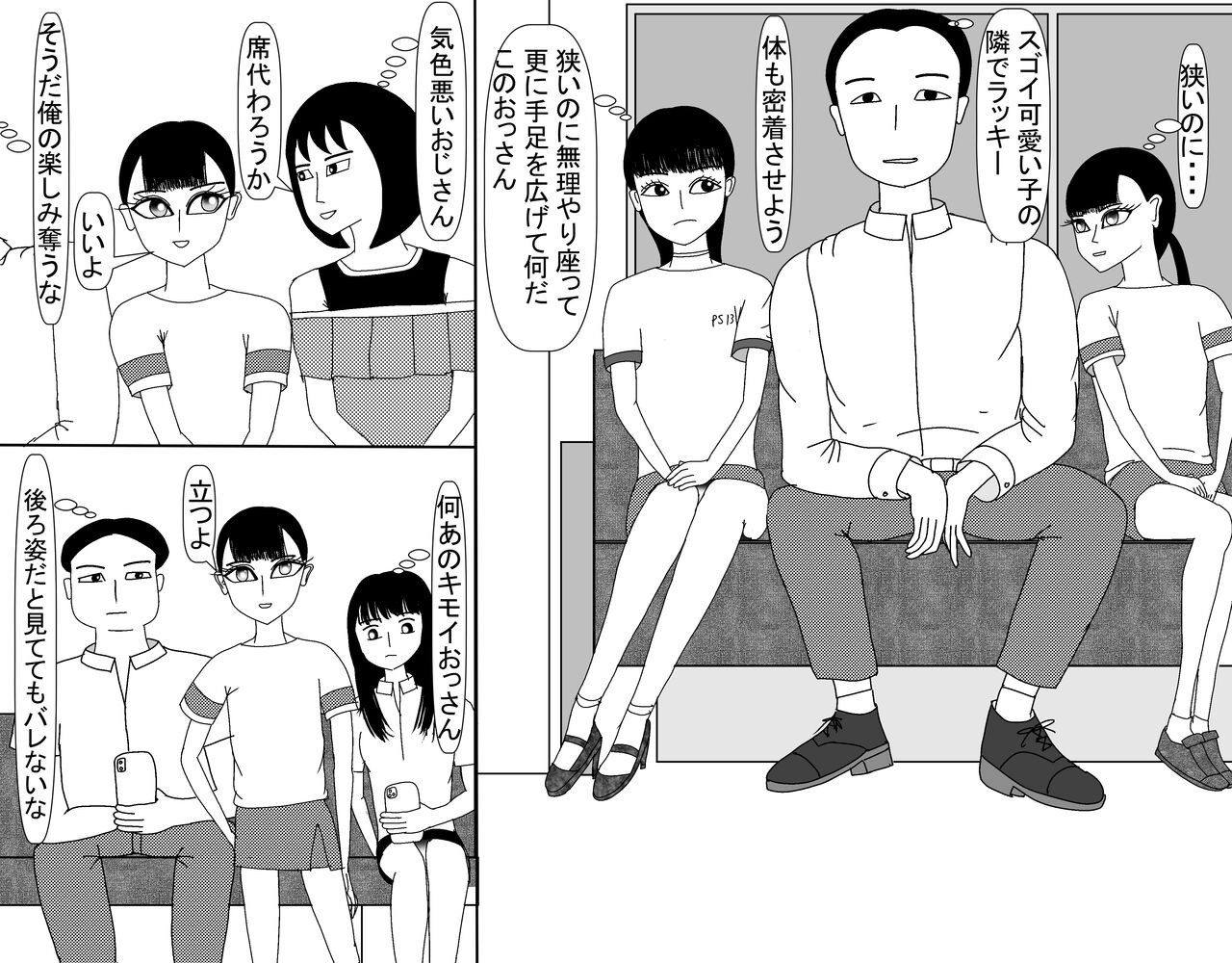 Page 650
