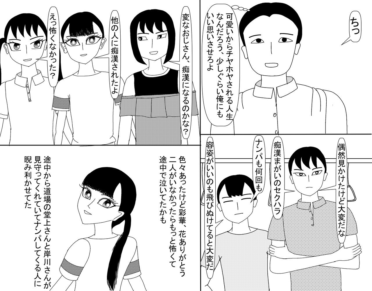 Page 651