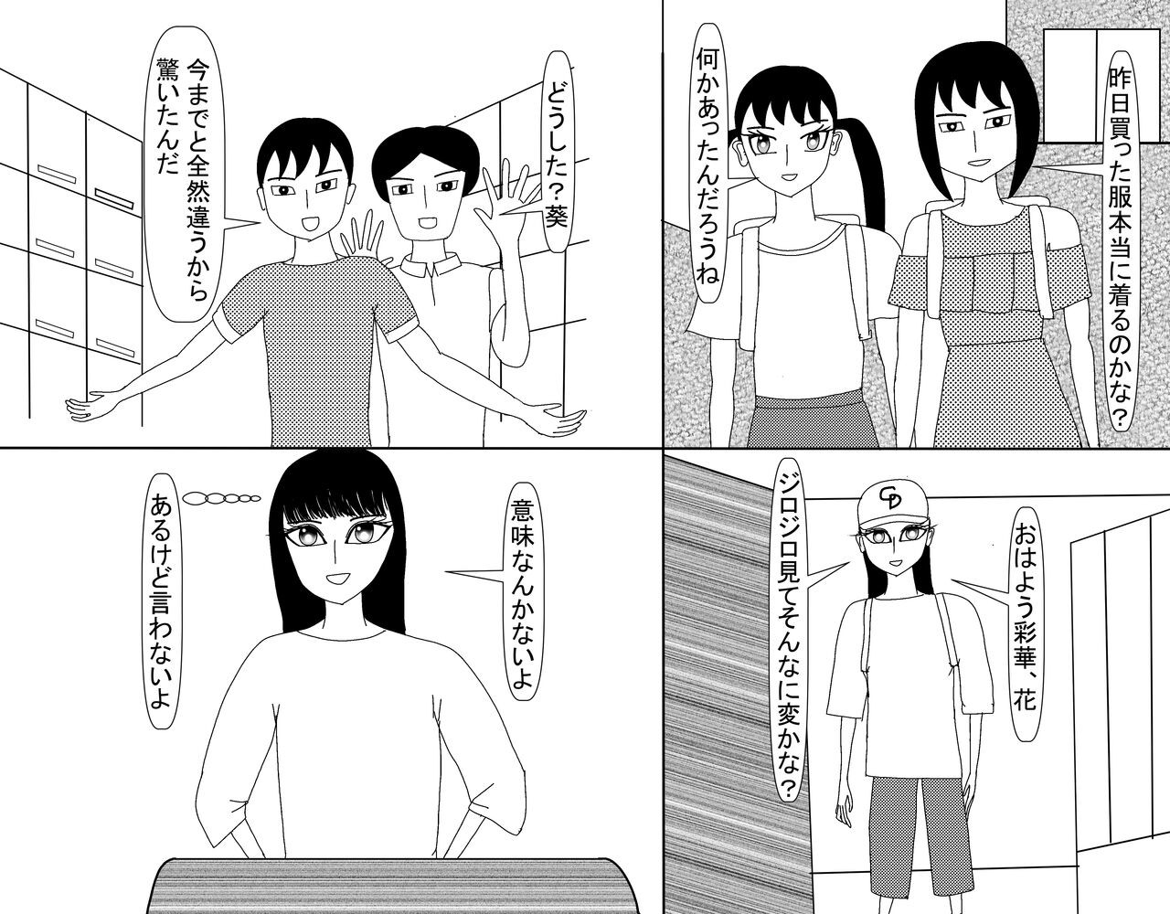 Page 652