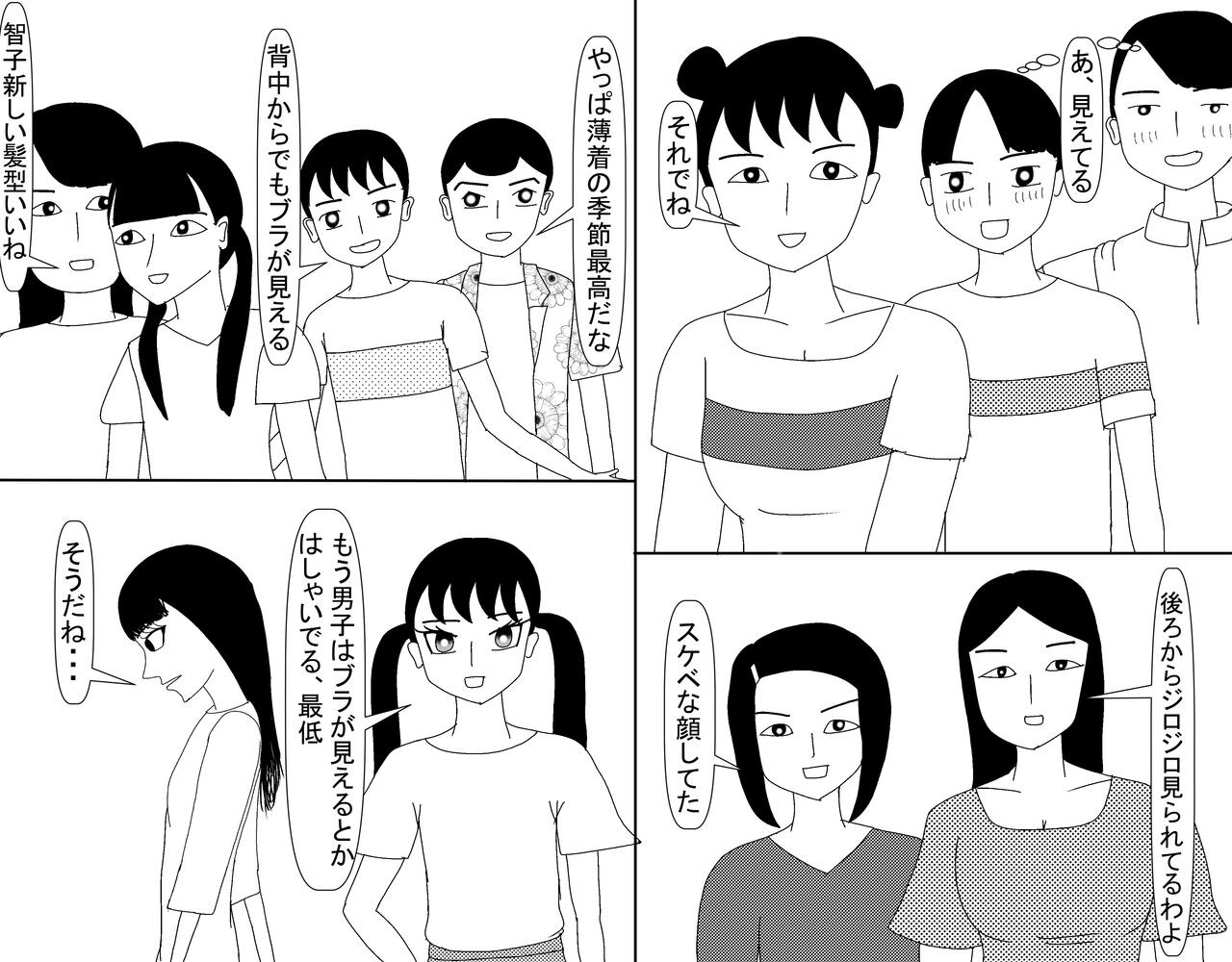 Page 653