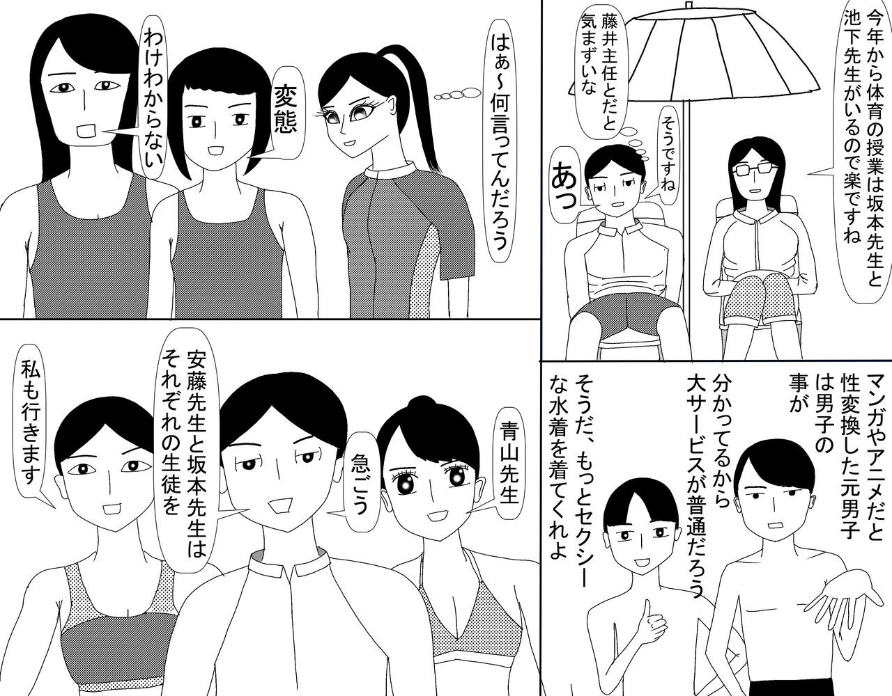 Page 658