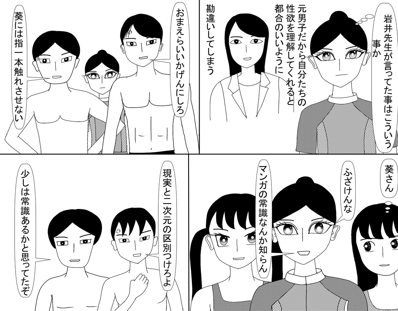 Page 659