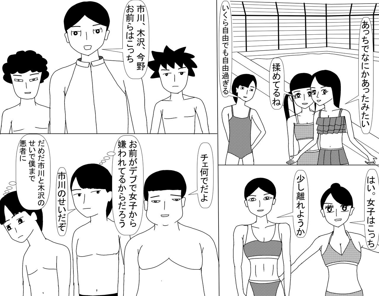 Page 660