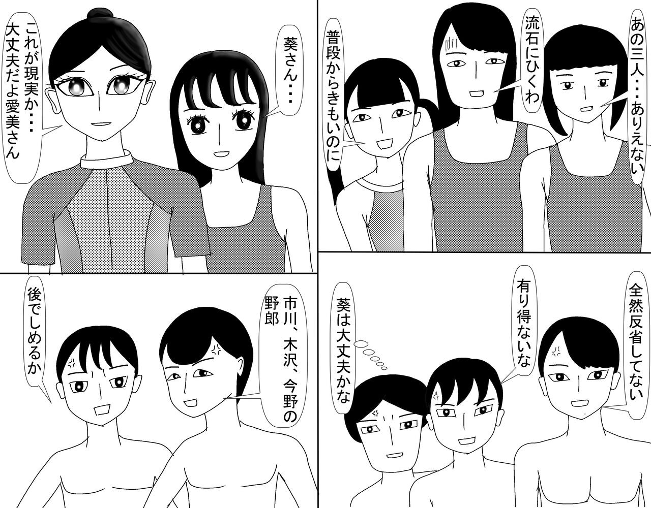 Page 662