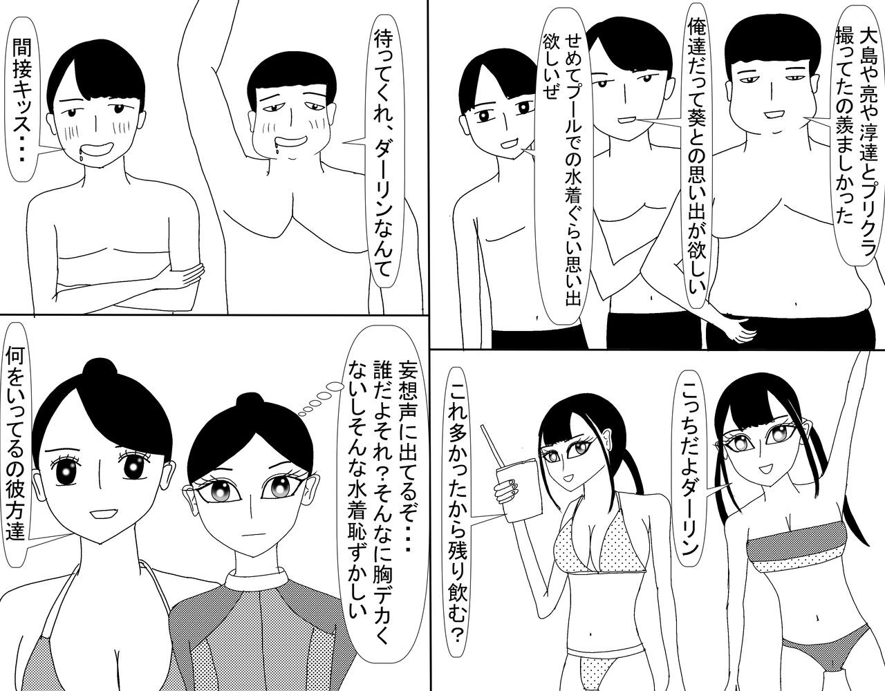 Page 663