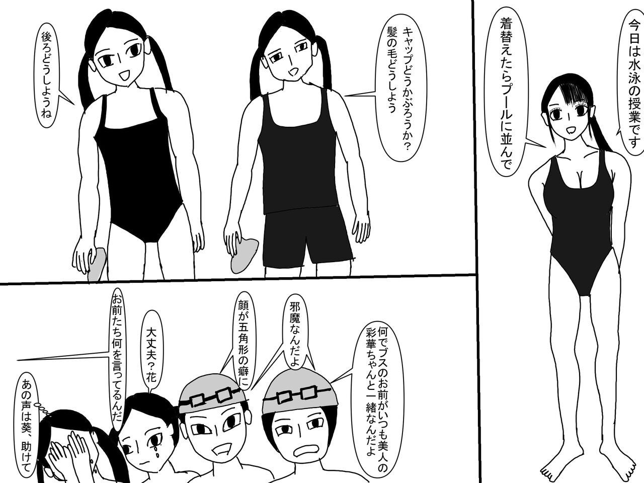 Page 71