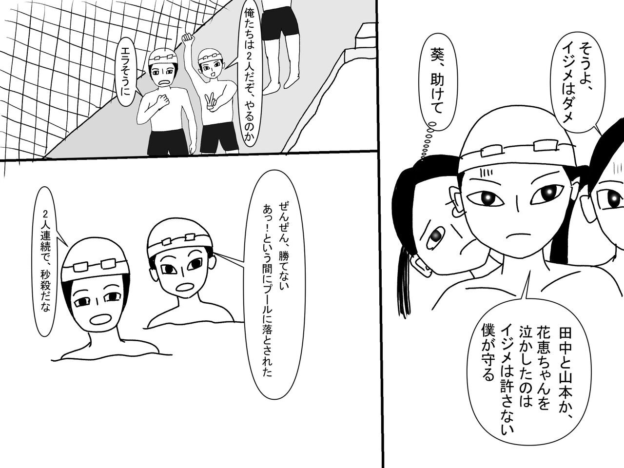 Page 72