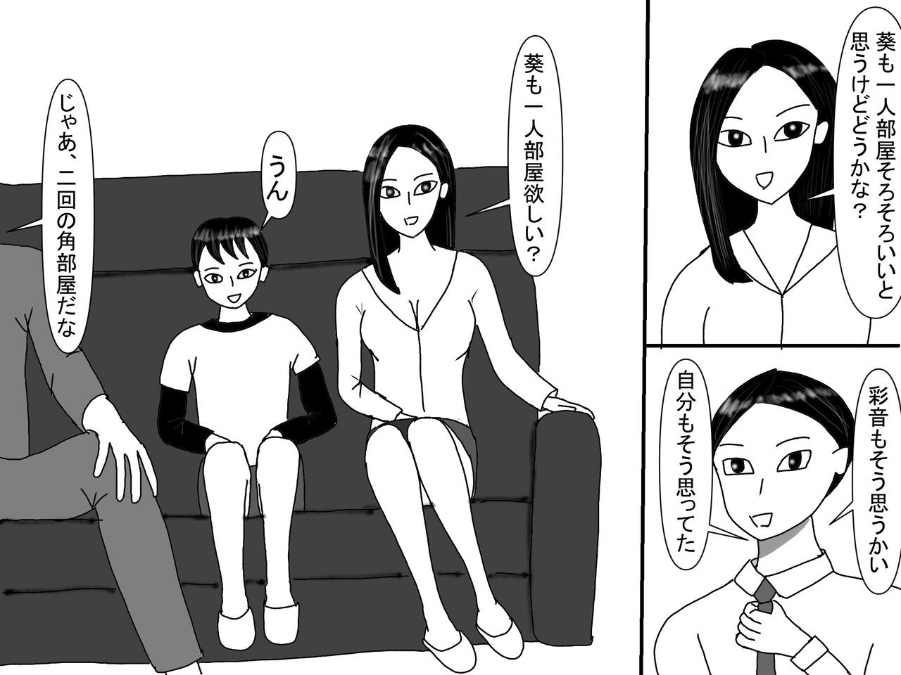 Page 80