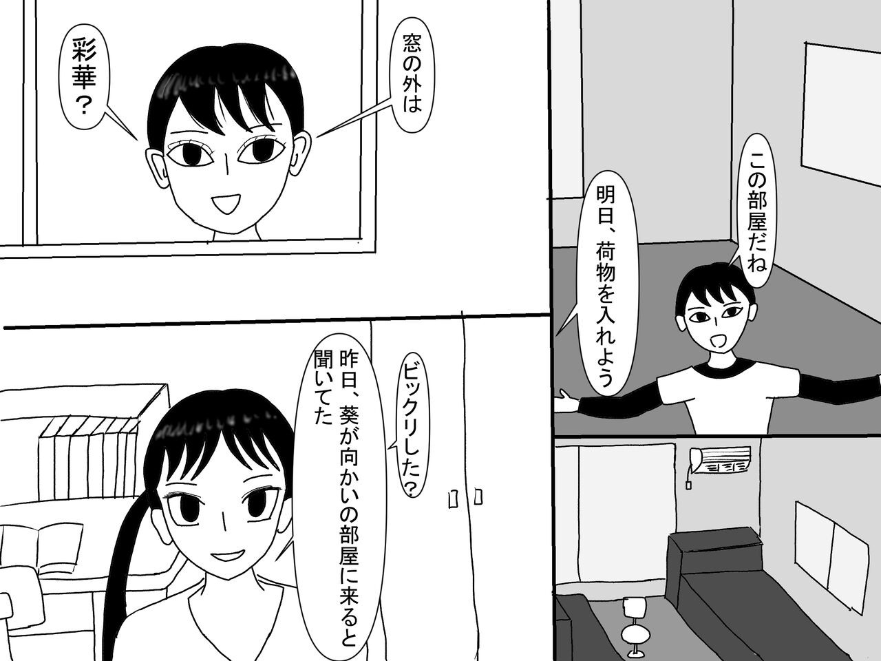 Page 81