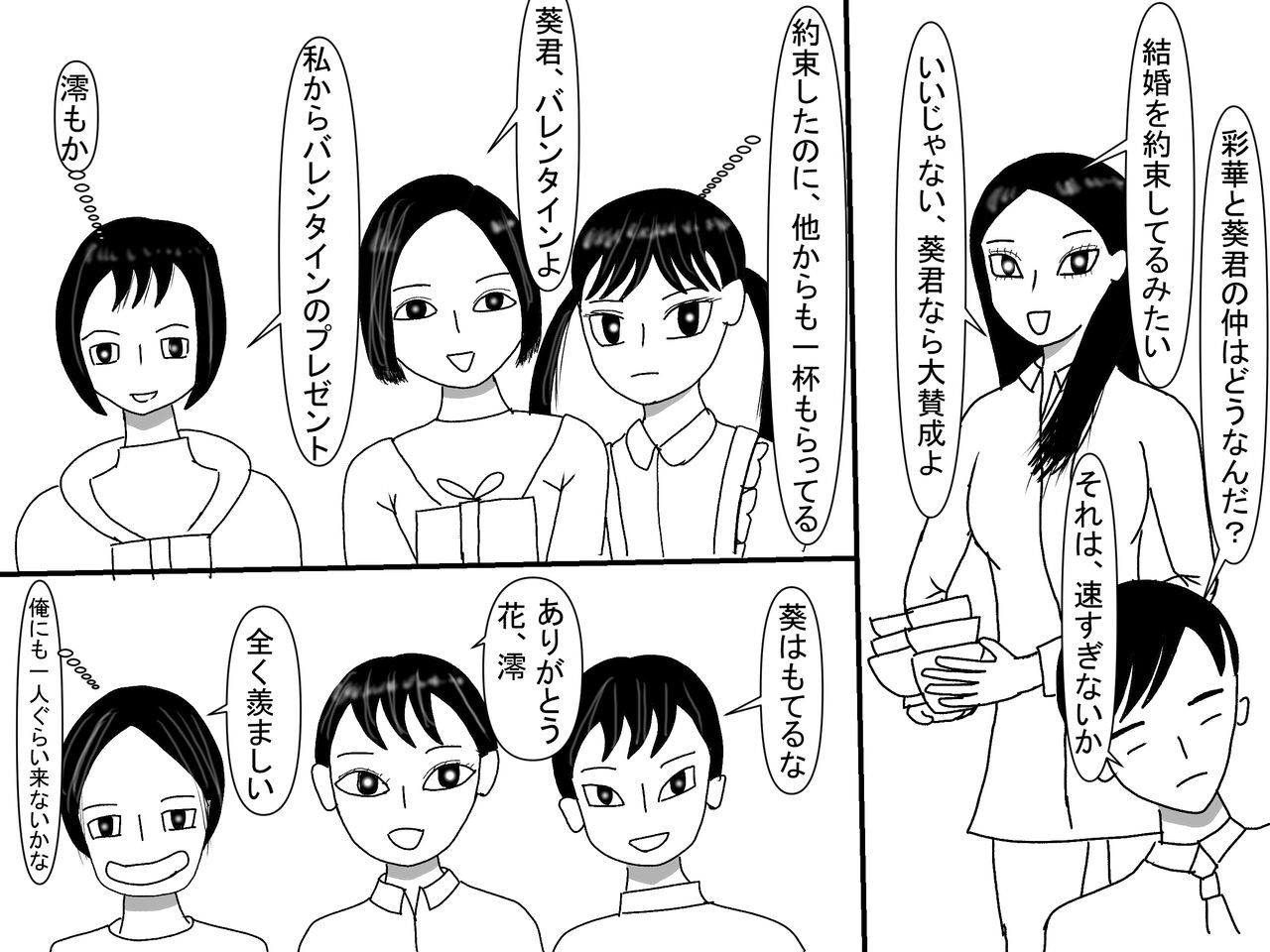 Page 82