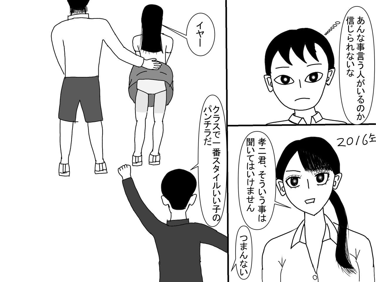 Page 84