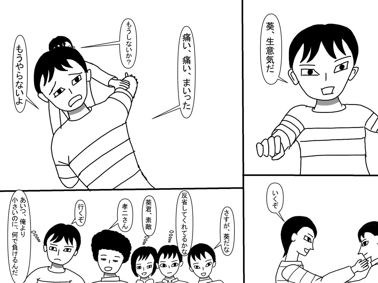 Page 86