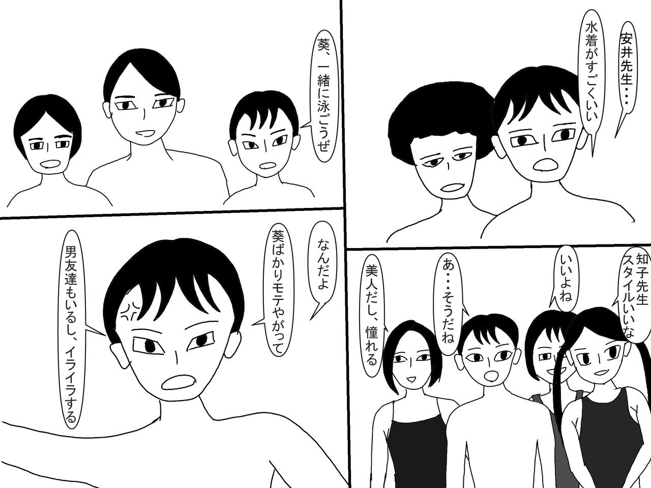 Page 94