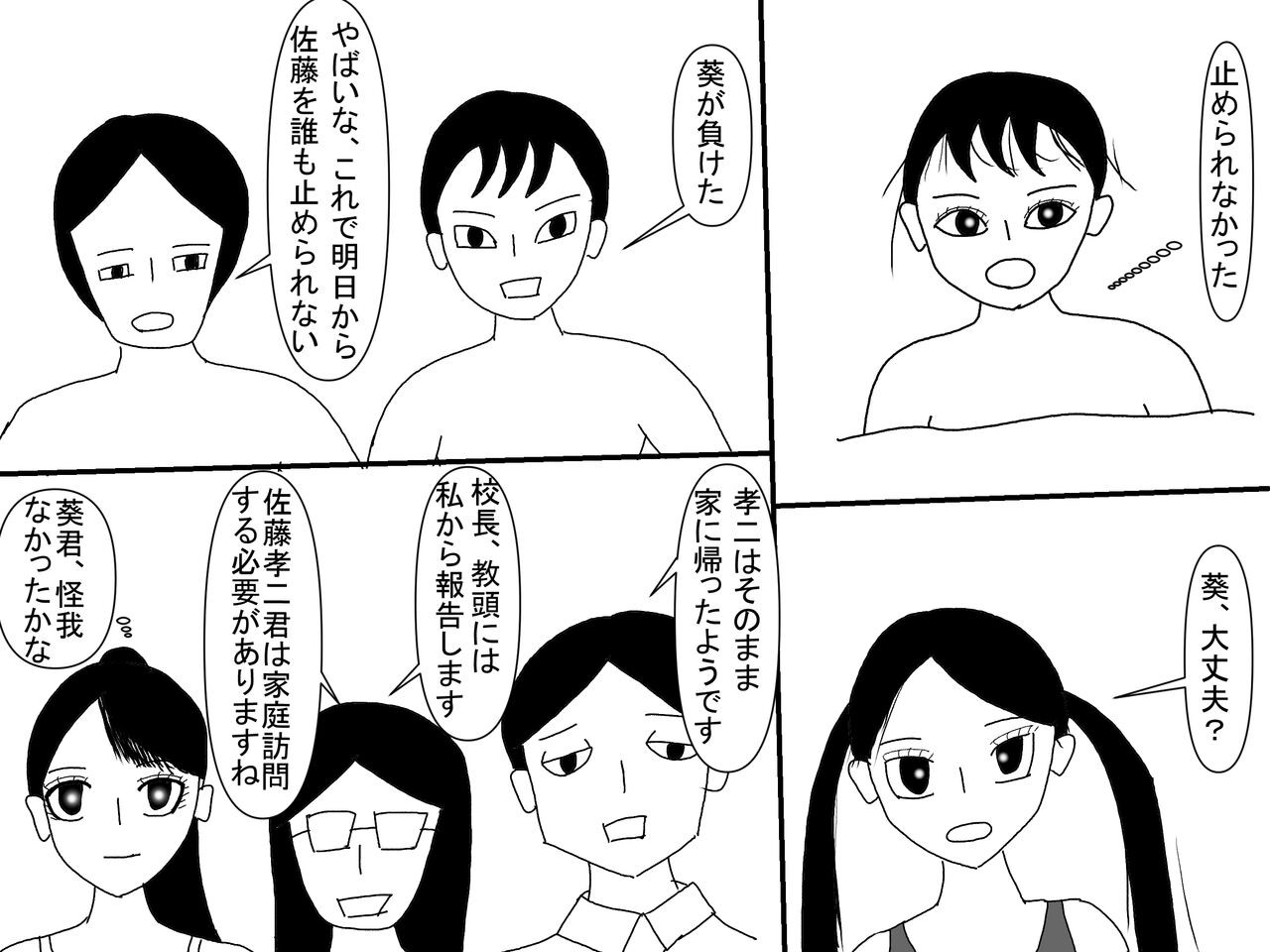 Page 97