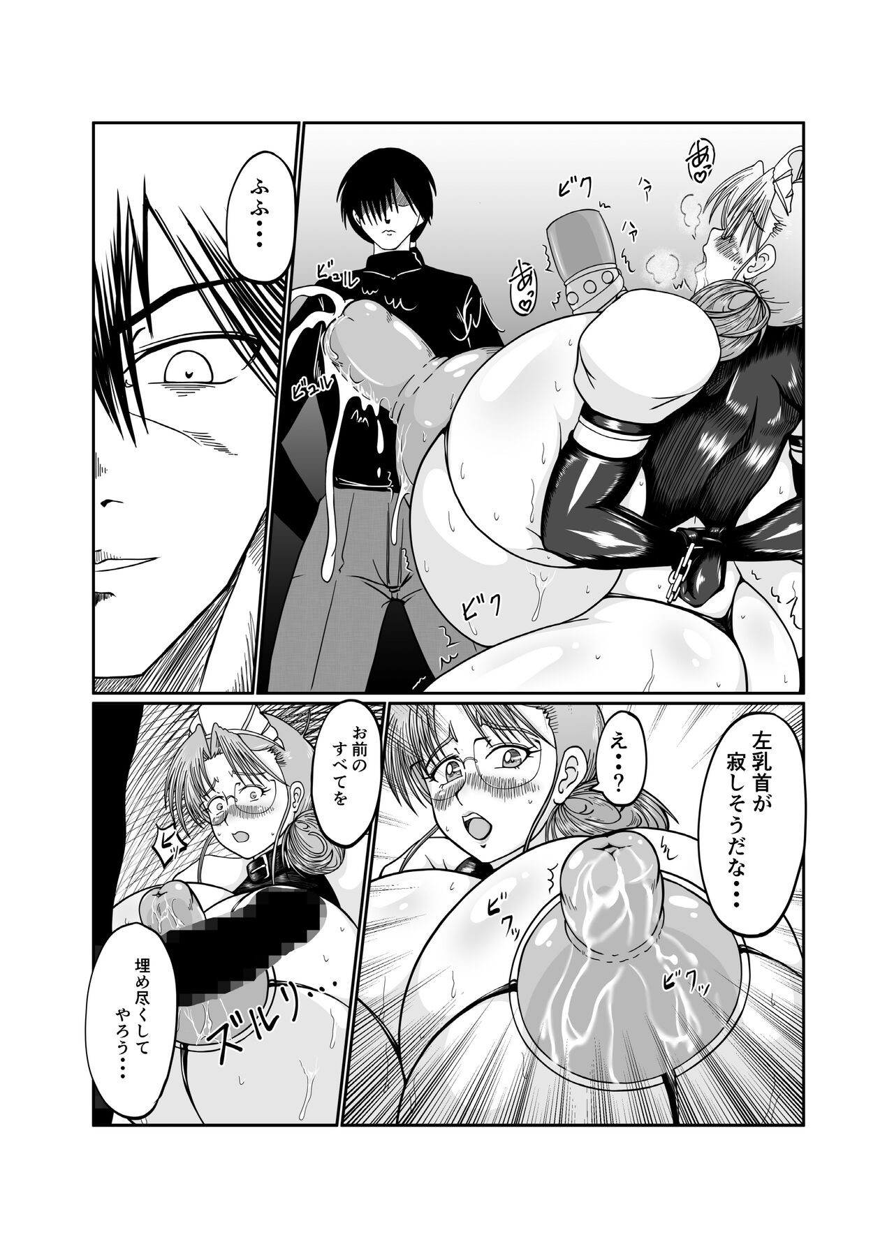 Page 100