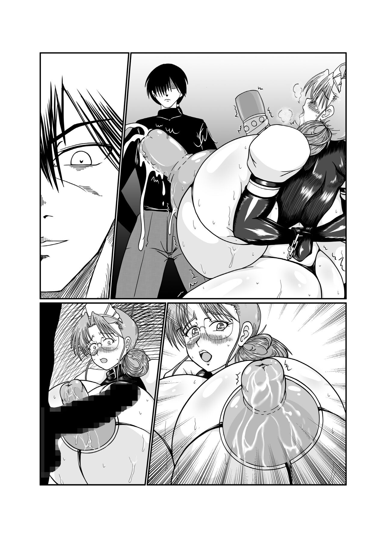 Page 208