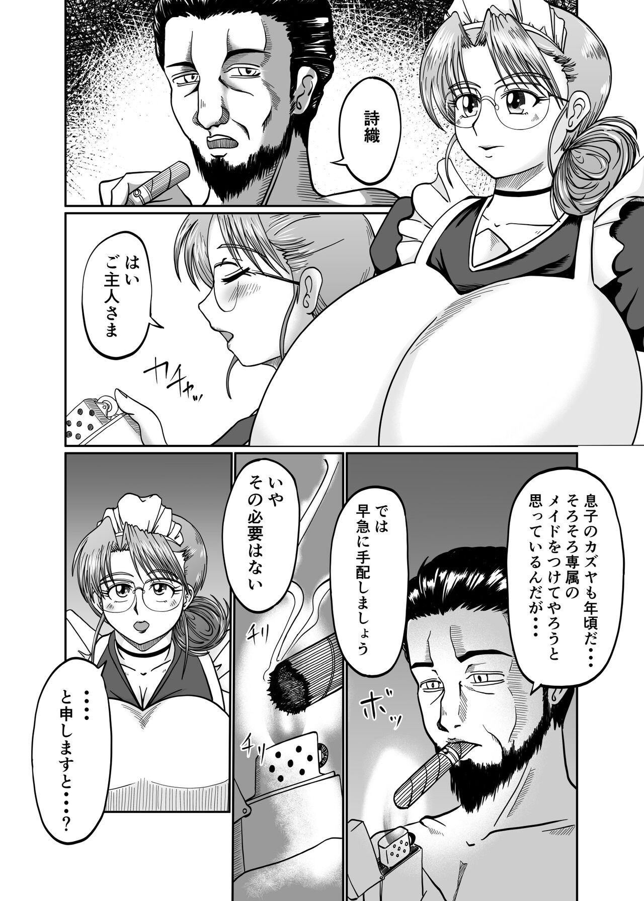 Page 60