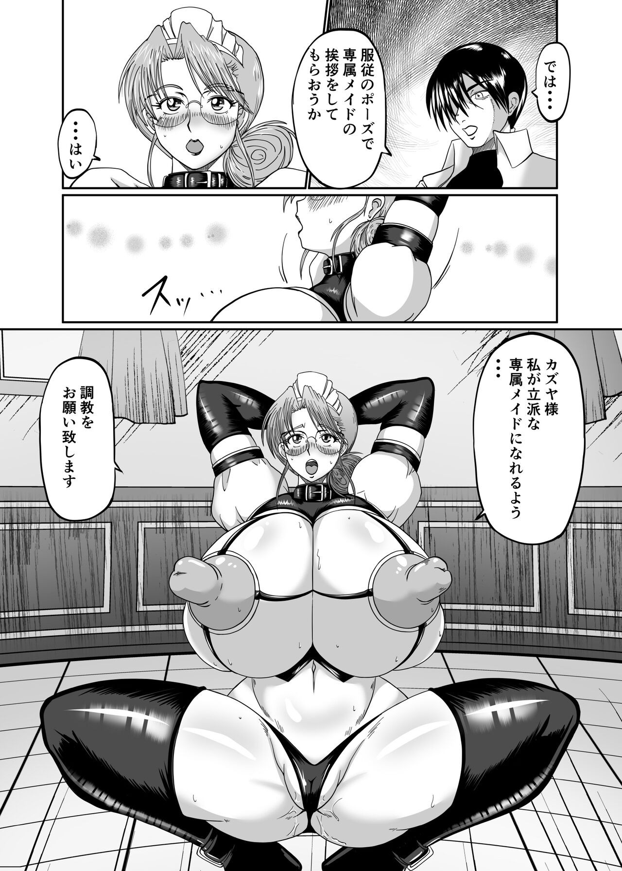 Page 64