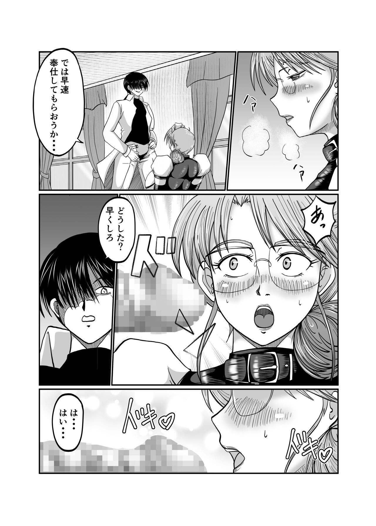 Page 66