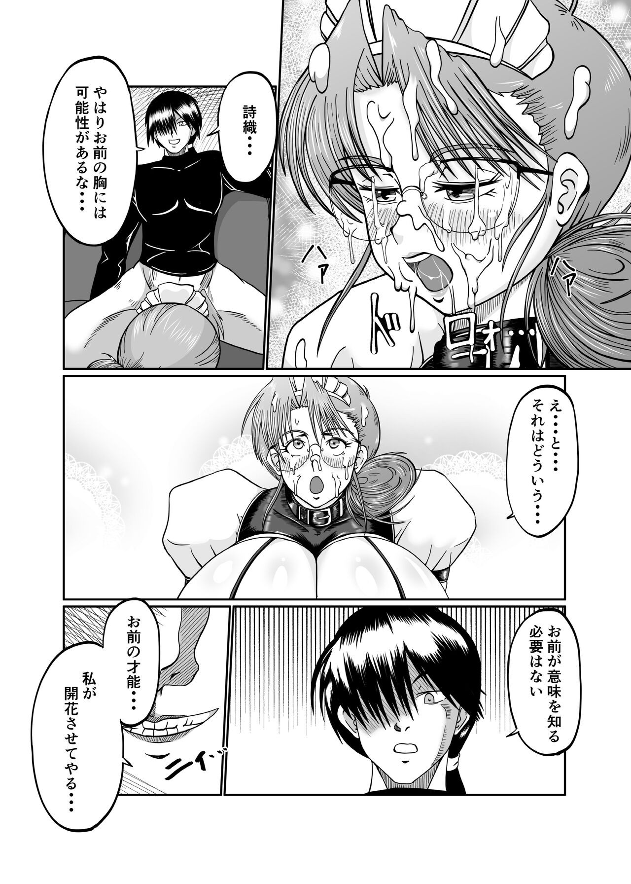 Page 73