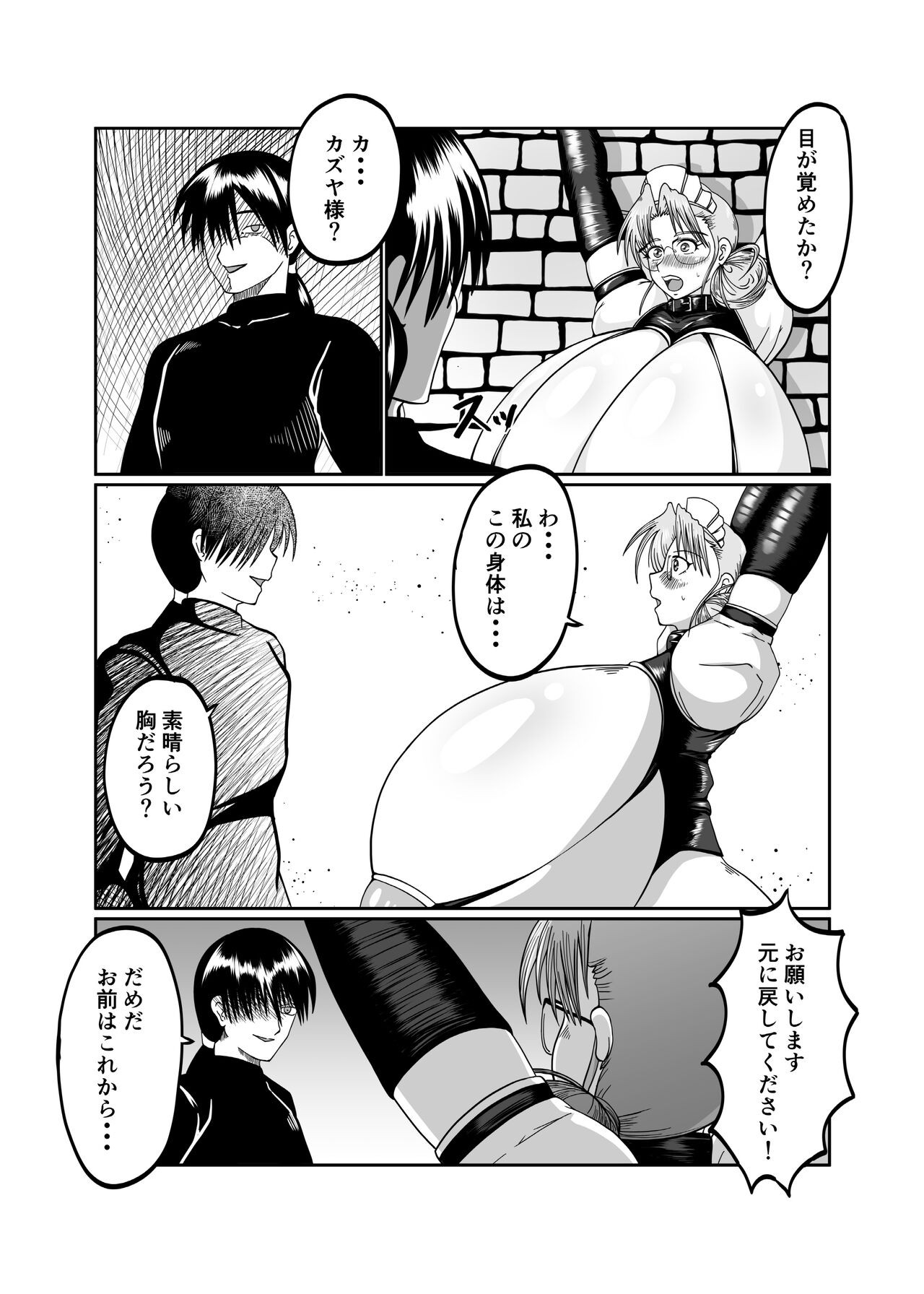 Page 82