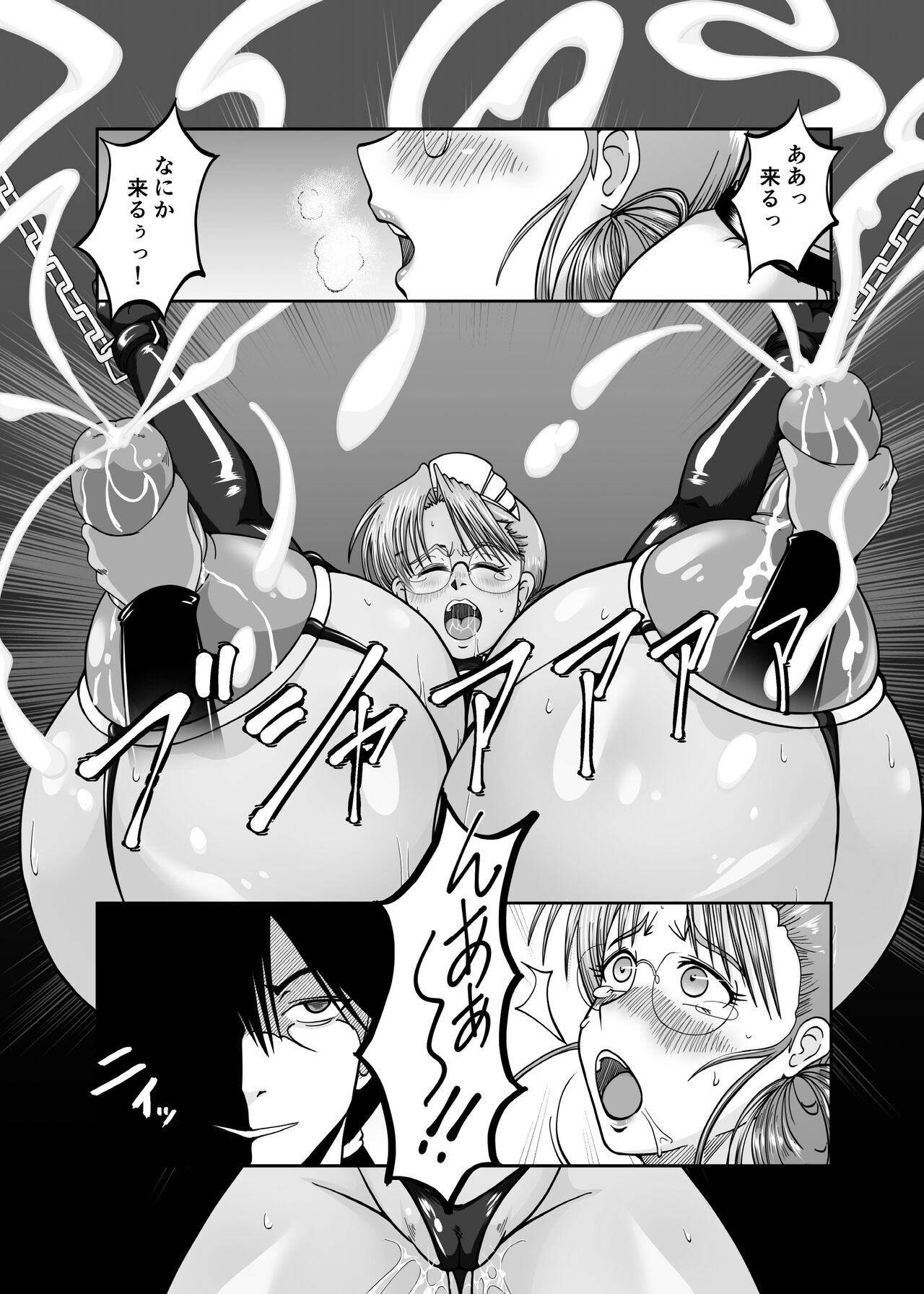 Page 85