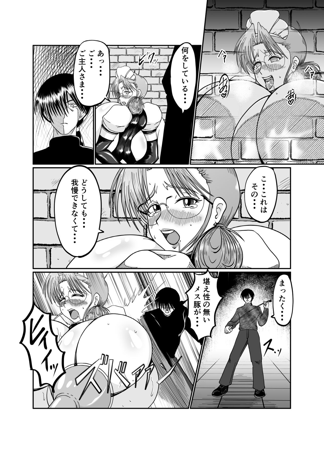 Page 94