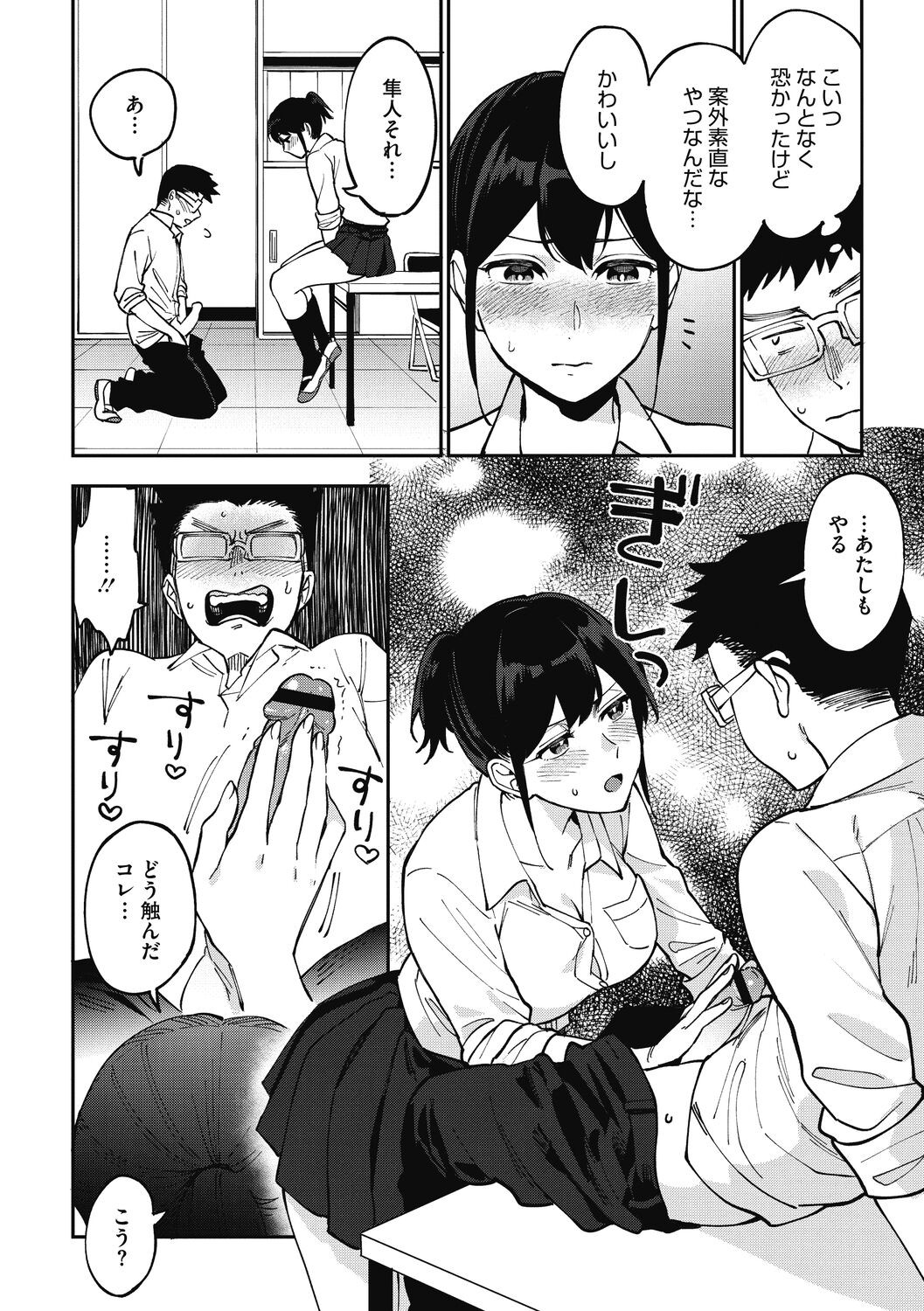 Page 128