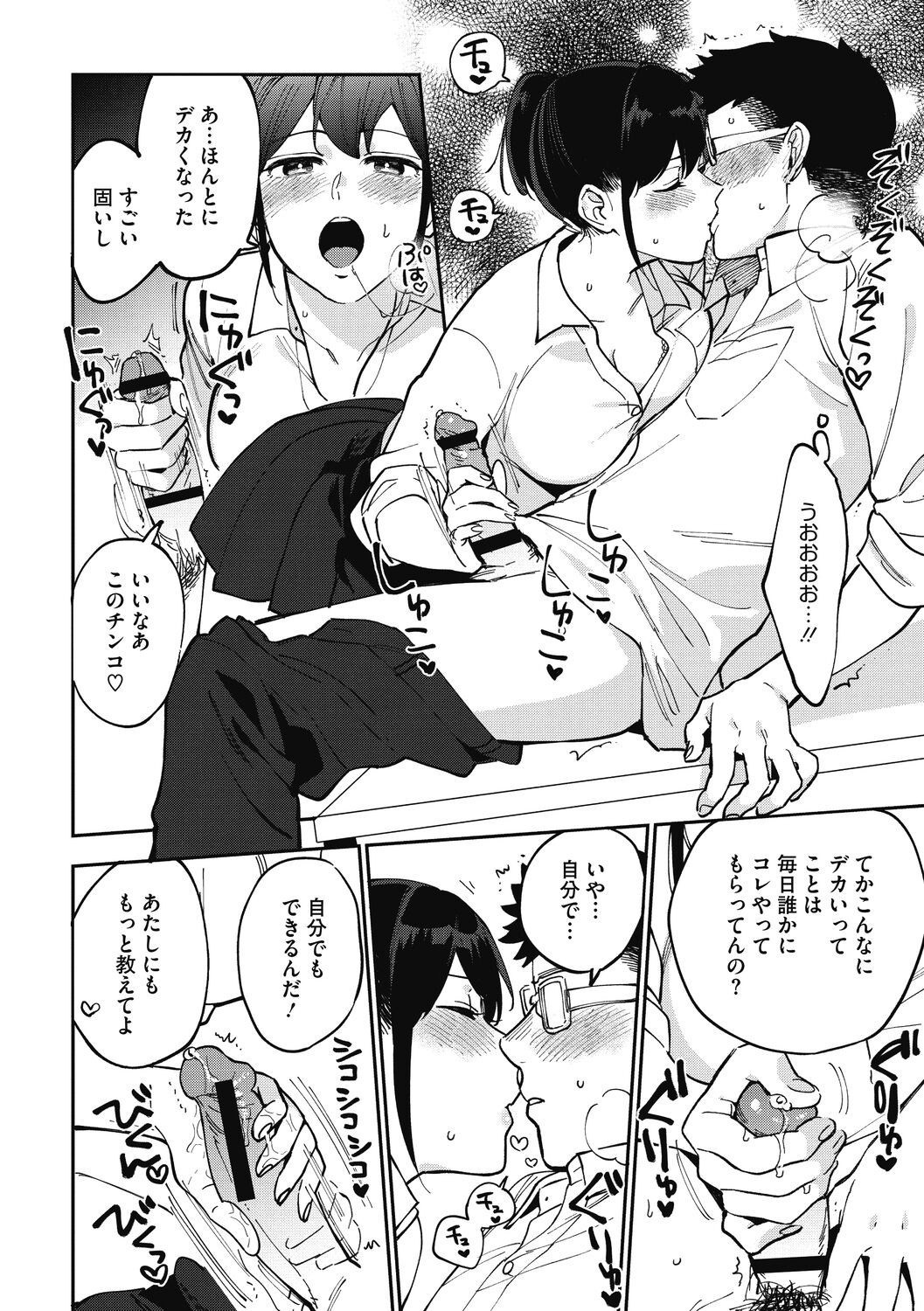 Page 130