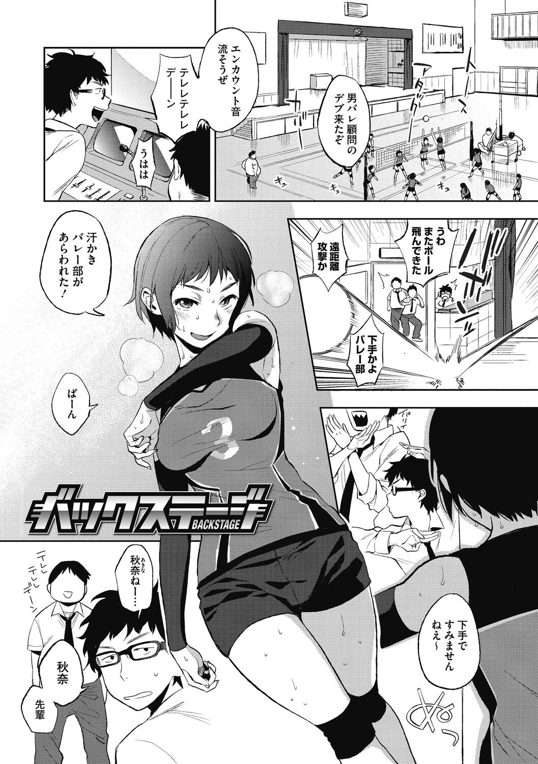 Page 143